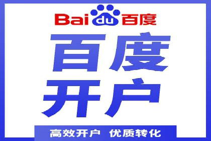 某企业携手SEM托管公司：实现流量转化最大化